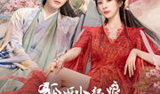 电视剧红娘,缘起缘灭，情牵一线