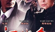 江城令电视剧,风云际会，权谋与爱情的传奇画卷