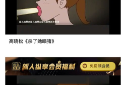 国产免费吃瓜爆料泄密,独家爆料，幕后真相大曝光