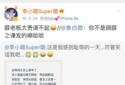 热门事件吃瓜爆料微博,微博吃瓜爆料背后的真相