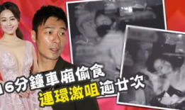 青年吃瓜爆料是真的吗视频,真相还是谣言？