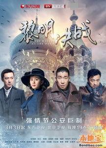 北京卫视电视剧,北京卫视电视剧中的时代变迁