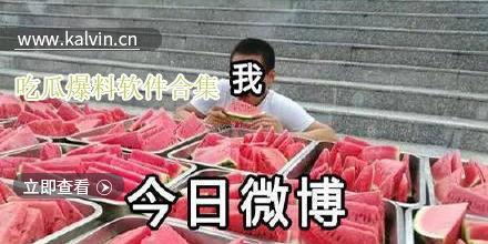 吃瓜爆料视频下载安装,下载安装全攻略