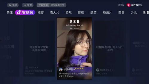 抖音焕儿吃瓜爆料,揭秘娱乐圈幕后真相