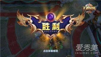 王者荣耀电视剧